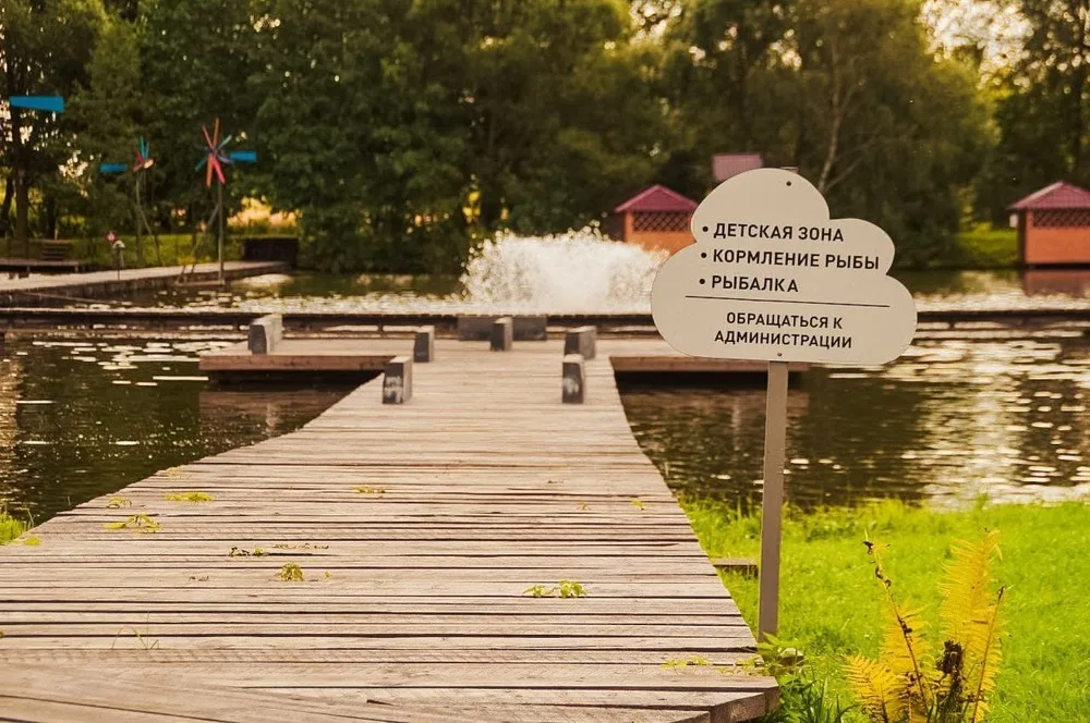 Мостки и указатель