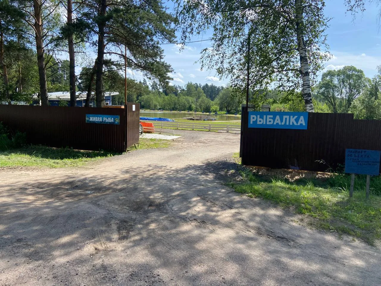 Въезд на базу